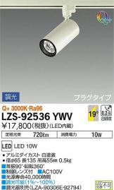 LZS-92536YWV