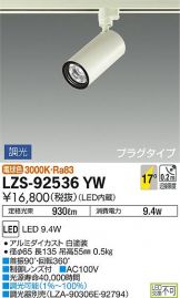 LZS-92536YW