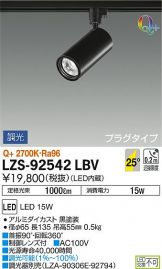 LZS-92542LBV