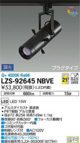 LZS-92645NBVE