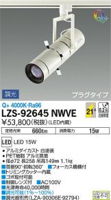 LZS-92645NWVE