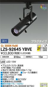 LZS-92645YBVE
