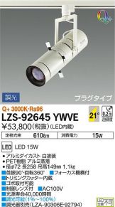 LZS-92645YWVE