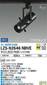 LZS-92646NBVE