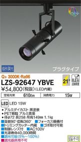LZS-92647YBVE