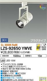 LZS-92650YWVE