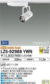 LZS-92988YWN