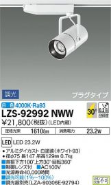 LZS-92992NWW