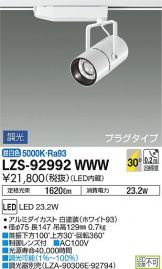 LZS-92992WWW
