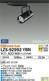 LZS-92992YBN