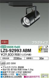 LZS-92993ABM