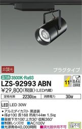 LZS-92993ABN
