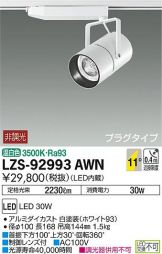 LZS-92993AWN