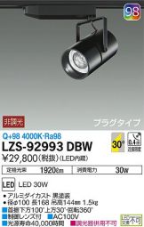 LZS-92993DBW