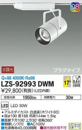 LZS-92993DWM
