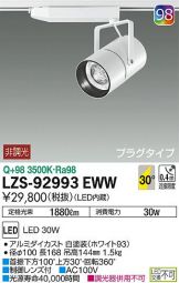 LZS-92993EWW