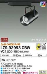 LZS-92993GBW
