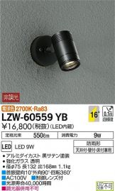 LZW-60559YB