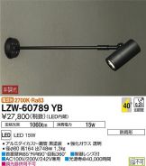 LZW-60789YB