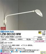 LZW-90193WW