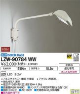 LZW-90784WW
