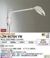 LZW-90784YW