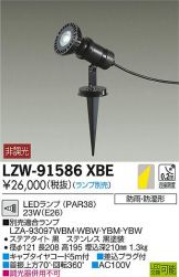 LZW-91586XBE