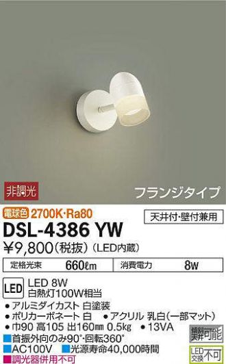 DSL-4386YW