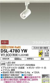 DSL-4780YW