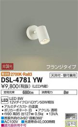 DSL-4781YW