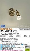 DSL-4833YTG