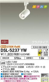 DSL-5237YW
