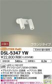 DSL-5347YW