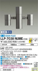 LLP-7038NUME