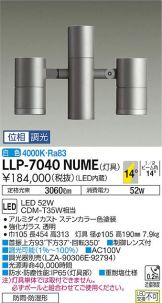 LLP-7040NUME