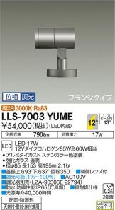 LLS-7003YUME