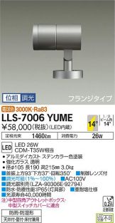LLS-7006YUME