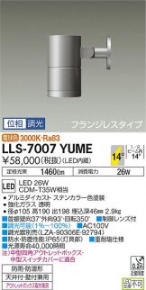 LLS-7007YUME