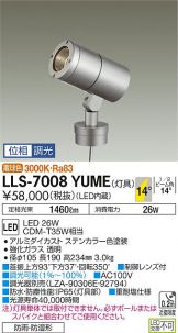 LLS-7008YUME