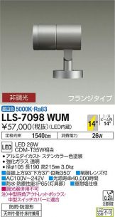 LLS-7098WUM