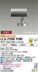 LLS-7098YUM
