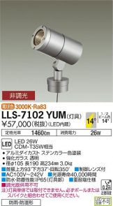 LLS-7102YUM