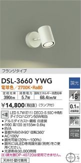 DSL-3660YWG