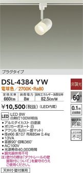 DSL-4384YW