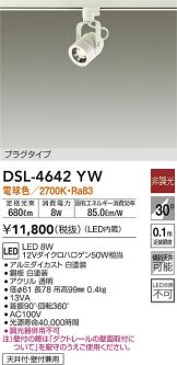 DSL-4642YW