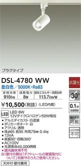 DSL-4780WW