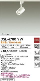 DSL-4780YW