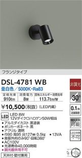 DSL-4781WB