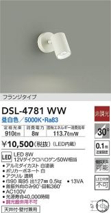 DSL-4781WW