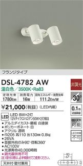 DSL-4782AW